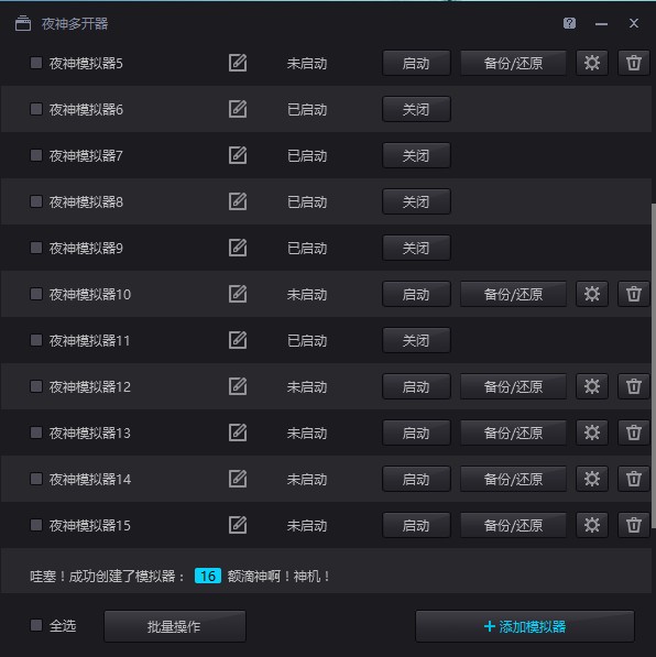 快手视频上流行的技巧，容易涨粉，背后居然用了软件