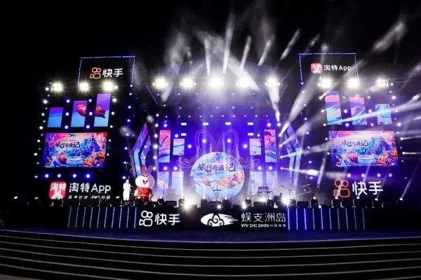 快手极速版增粉作用？