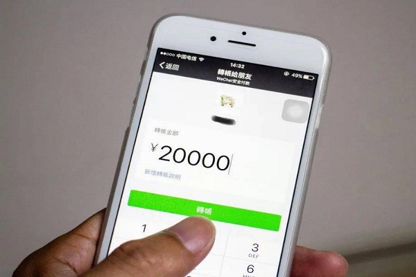 想售号，请问走平台交易哪个平台比较好？