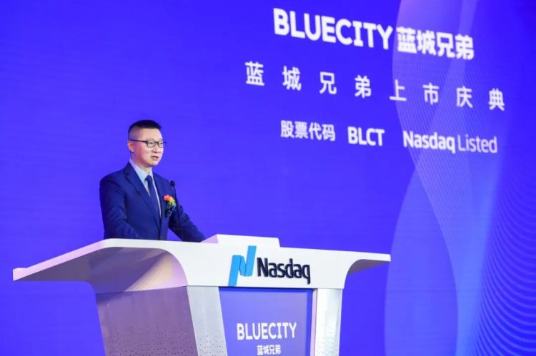 中国交友软件Blued,已申请在美上市
