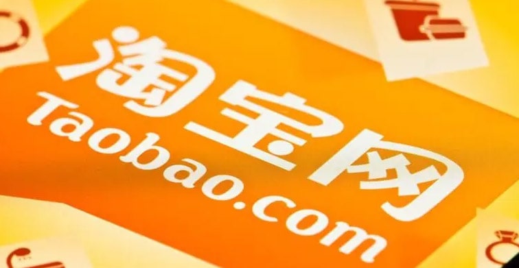 淘宝账号怎么查昵称？